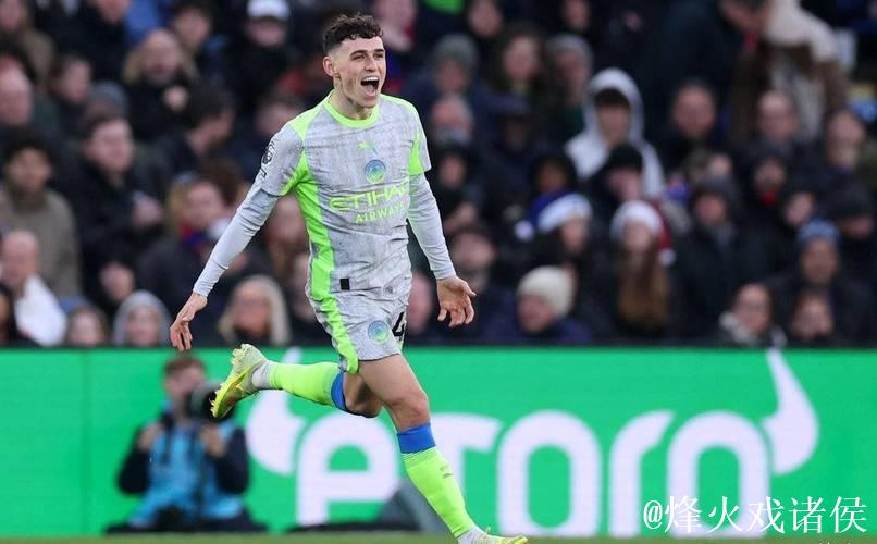 福登状态回升谢尔基闪耀，曼城3-0轻取水晶宫，阿森纳感受重压